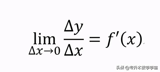 tanx的反函数，arctan-1等于多少（导数的定义及其几何意义、与连续性的关系以及函数的求导法则）