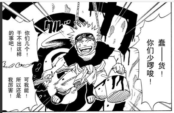 火影忍者漫画分析，火影忍者漫画介绍（大部头中的小细节——从火影忍者看jump漫画的“潜规则”）