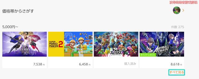 switch可以边充电边玩吗，switch边充电边玩伤电池吗（知道了这10件事情才算是Switch高手）