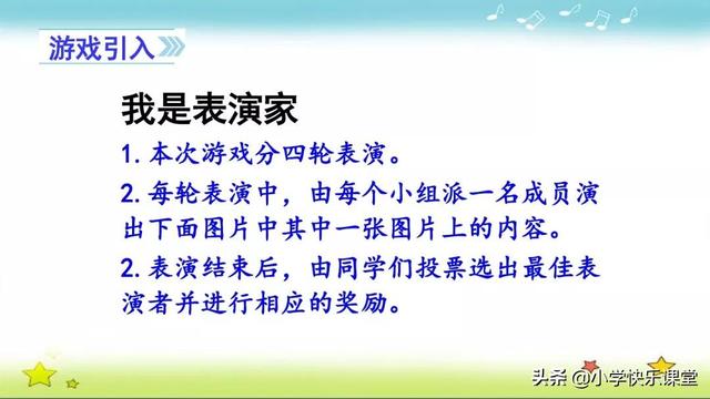 烈日炎炎造句，烈日炎炎造句子一年级（部编版语文四年级上册第八单元作文《我的心儿怦怦跳》写作指导）