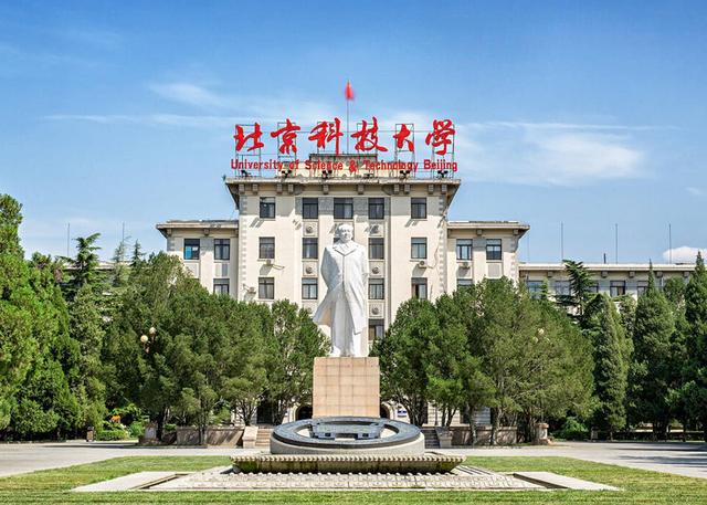 北京科技大学天津，就读北京科技大学天津学院期间怎么申请留学（<11>——北京科技大学）