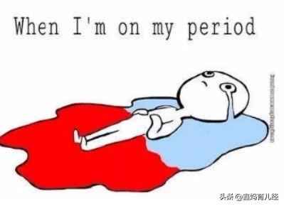 经痛是什么，肋间神经痛是什么（姨妈疼究竟是一种什么样的痛）