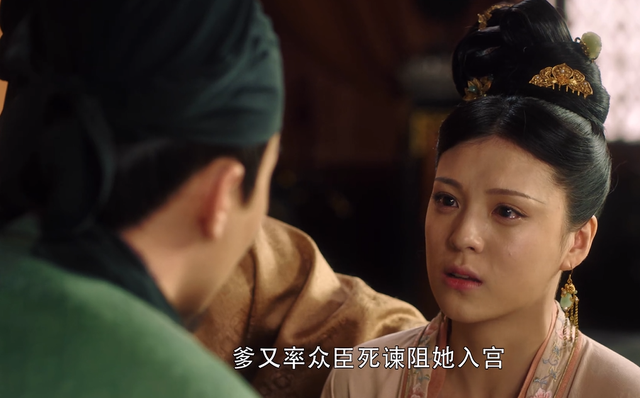 宋朝刘娥皇后，《大宋宫词》赵恒为何忌惮刘娥背后的图腾