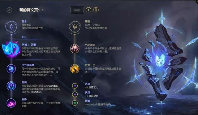 极地大乱斗加战斗力吗，lol战斗力（极地大乱斗中传统法师强不强呢）