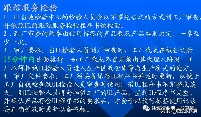 什么是美国ul认证证书，UL是哪个国家的认证（UL认证申请流程和免费查询方法）