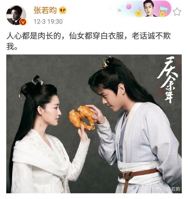 李沁、杨幂到宋轶，十年美梦十年风雨，盘点新红楼梦走出的小花们