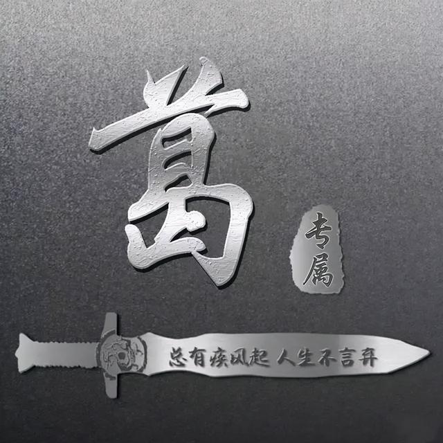 qq时尚头像女生潮流范微信，qq时尚头像女生潮流范（商务款、职场男士女士都爱不释手）