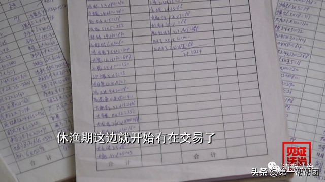 鲎是保护动物吗，鲎是保护动物吗为啥（休渔期非法捕捞国家保护动物中华鲎）