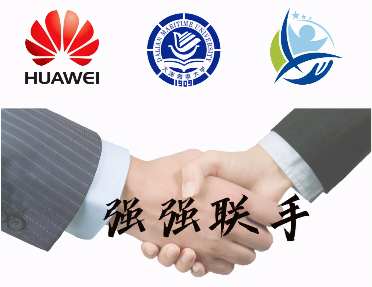 大连海事大学校园网（名额有限）