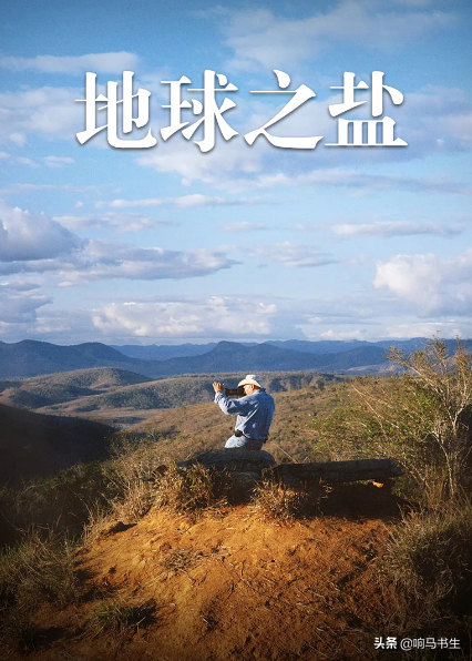 情书歌词，情书歌词克然（华晨宇的《地球之盐》）