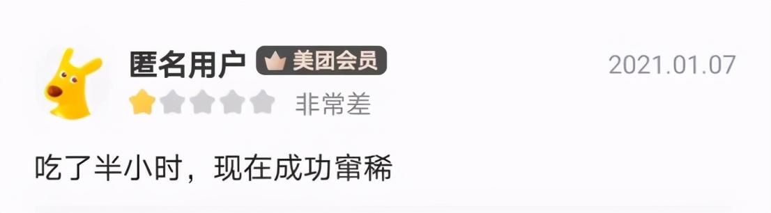 外卖评价回复(简短外卖好评回复)