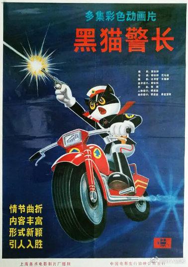 最早的中国动画片是怎样制作的，中国最早期的动画片（从1920到2020）