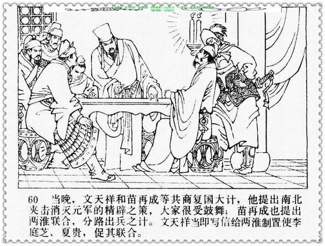 文天祥的故事，文天祥的故事简短（历史名人故事《文天祥》）
