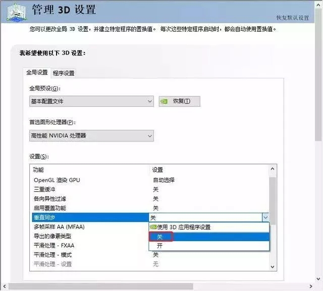 nvidia控制面板在哪，nvidia控制面板在哪里打开（显卡控制面板怎么设置）