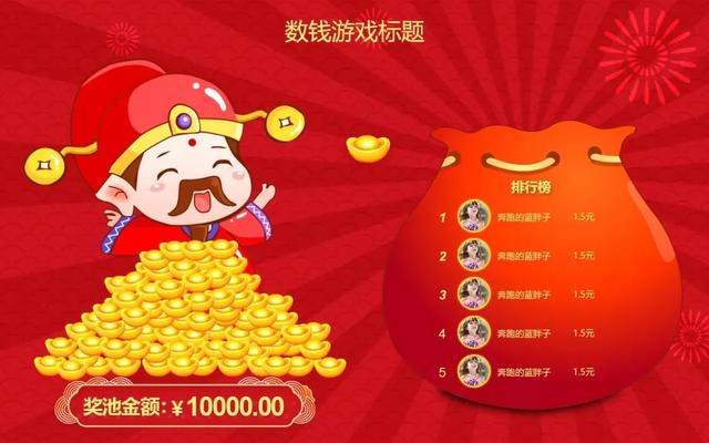 商场互动游戏活动方案，吸引人气的最佳途径