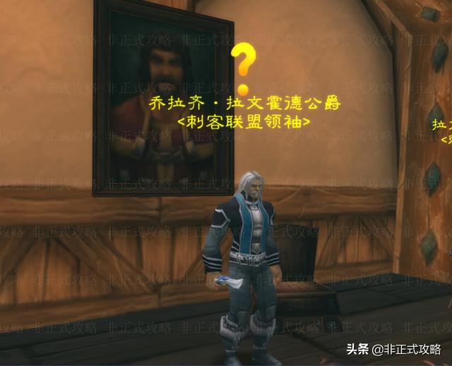 怀旧服牧师职业任务在哪里接，魔兽世界怀旧服九大职业的50级职业任务攻略及奖励一览