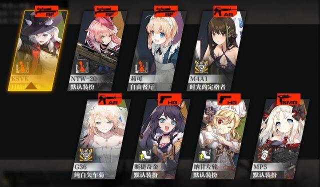 少女前线最强rf 少女前线：胜率高发挥稳定的RF步枪全攻略