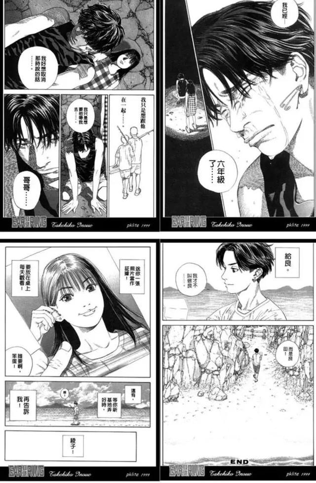 这是热血少年们的梦想与巅峰，铃兰强不强（井上雄彦与灌篮高手）