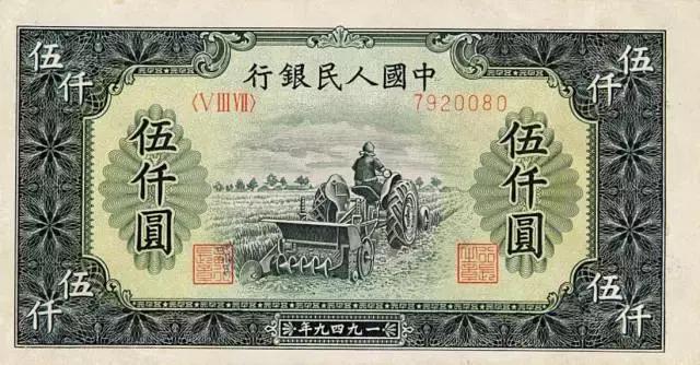 我国人民币的主币是 人民币的主币是什么，我国人民币的主币是（3元、500元、1000元…这些你都见过吗）