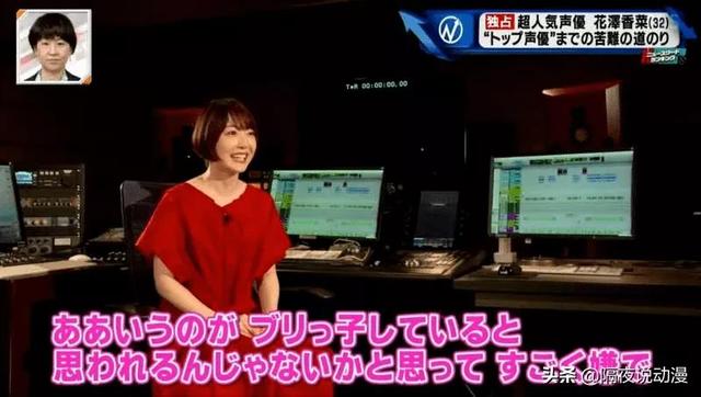 她因一个“表情包”火遍全中国!如今凭实力,成为日漫界声优女王