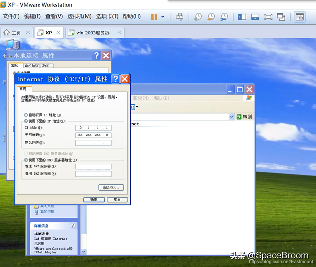 木马病毒详细教程，木马原理详解、远程服务器IPC$漏洞及木马植入实验