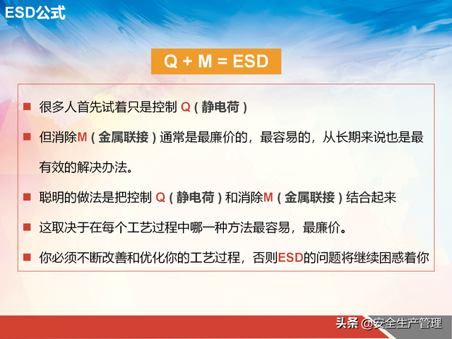 工厂机器静电怎么消除，如何消除机器上的静电（工厂如何消除静电与防治静电）