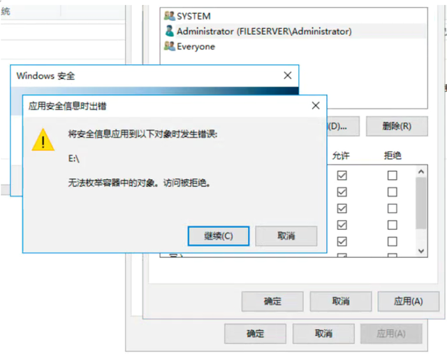 Windows系统磁盘拒绝访问的解决方法，磁盘拒绝访问（无法访问E\拒绝访问）