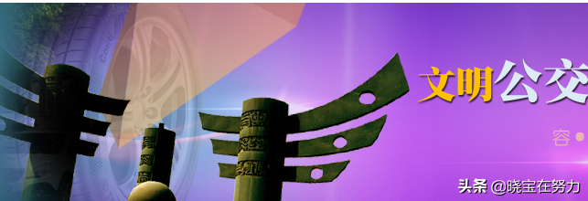 铜陵英才学校（安徽省铜陵市部分公交线路一览表）