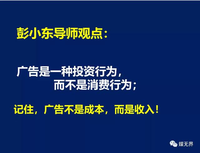 娃哈哈非常可乐广告目的，为什么越大的品牌越要投放广告