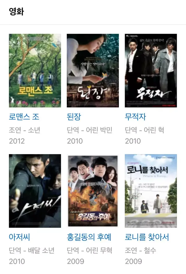 善良魔女传最终结局，善良魔女传最终结局是什么（韩流人气女团成员所属社确认分手事实）