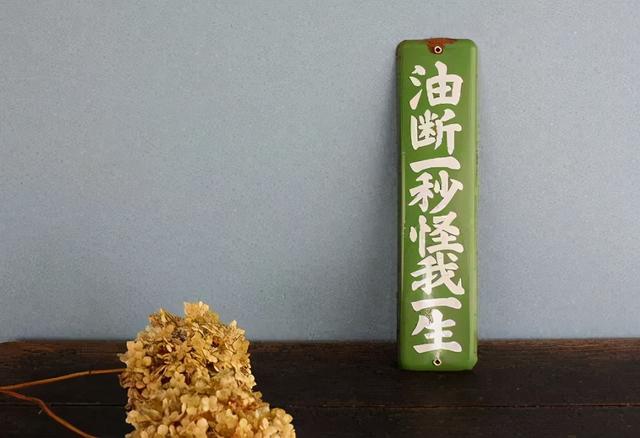 日本帝王切开疤痕贴成分，帝王切开日语（日语中那些让人意想不到的词汇）
