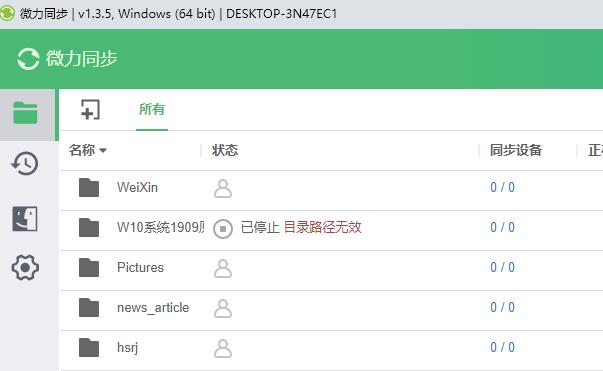 win10如何连接别人的共享文件夹（共享文件给其他电脑的小妙招）