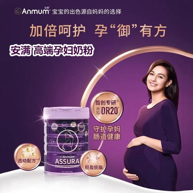 爱羽乐奶粉怎么样，爱羽乐官网（这些品牌的奶粉可以放心大胆地闭眼入）