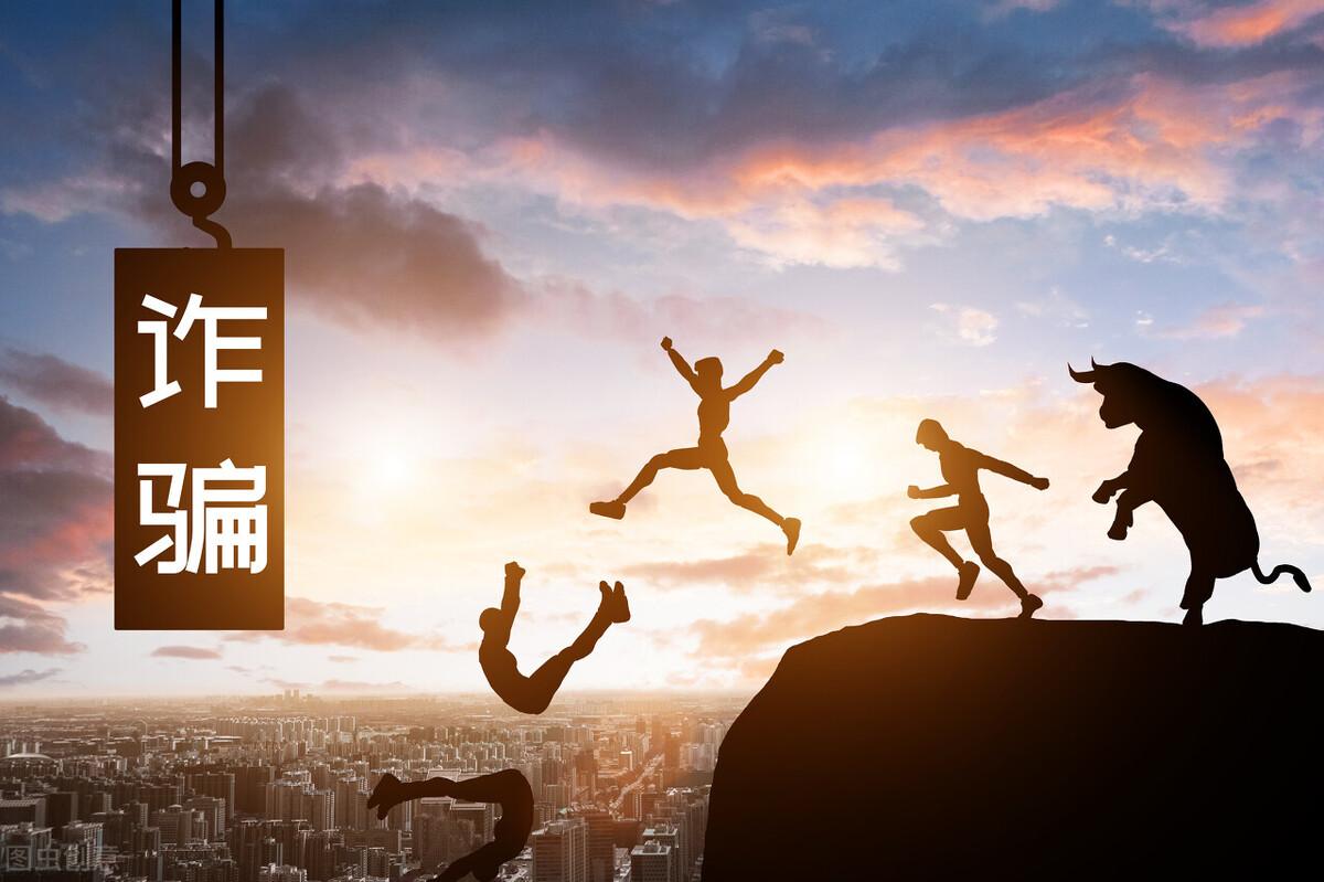 诈骗罪司法解释（诈骗罪的认定）