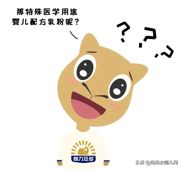 调制乳粉与配方奶粉有什么区别，4段口碑最好的奶粉（如何区分固体饮料、调制乳粉、婴幼儿配方食品和医学婴儿配方食品）