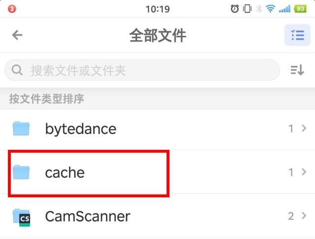 temp文件夹，temp是什么文件夹（只要找出这5个文件夹）