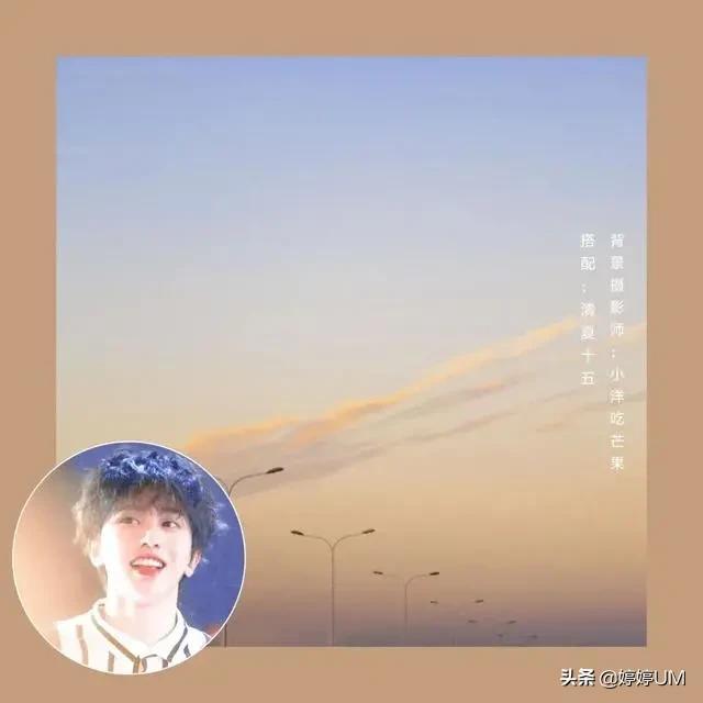 蔡徐坤生日头像～2微信，蔡徐坤生日头像～2（蔡徐坤头像+背景图搭配）