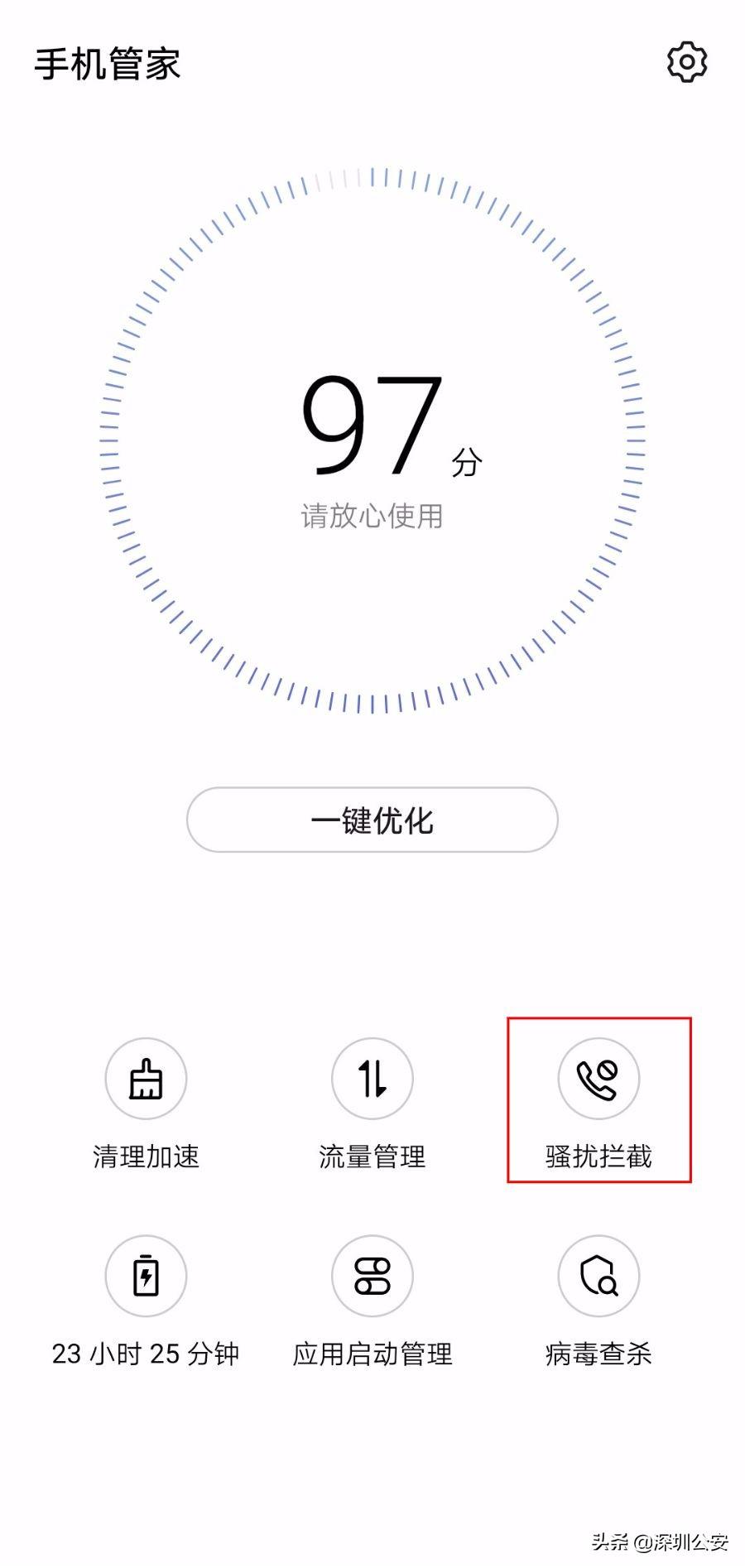 为什么95167打电话给我，95开头的骚扰诈骗电话源头