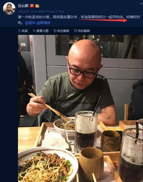 乐嘉回应强吻谢娜事件，他感情坎坷，一共有三段婚姻，三个孩子