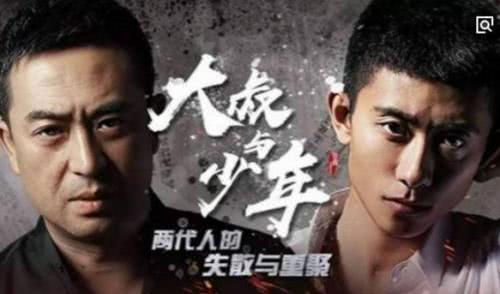 张一山的电视剧有哪些，张一山的电视剧有哪些抗战（但是喜欢看这小子有点痞痞的气质）