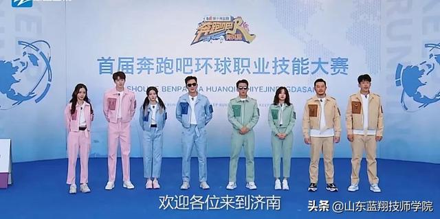 山东蓝翔挖掘机学校，山东蓝翔学挖掘机学费多少钱一个月（跑男兄弟团打卡山东蓝翔技师学院）