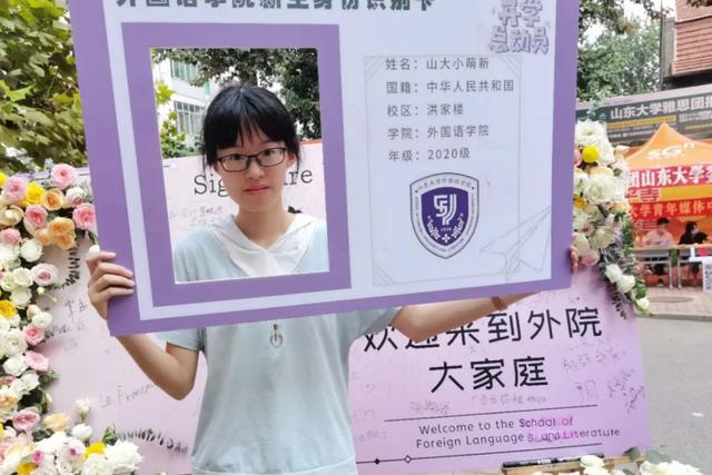 山大网管会充值，山东大学校园网拨号器下载安装教程（“长大后我就成了你”——六位山大萌新的接力故事）