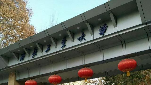 北京农学院怎么样，北京农学院好不好（这些行业院校很委屈）