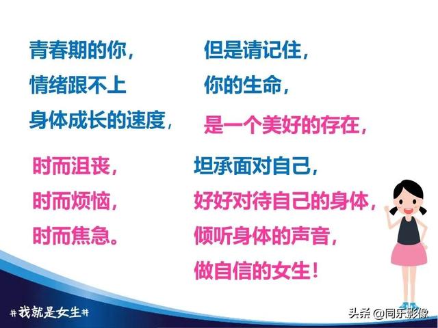 小学生青春期教育讲座，小学生青春期教育讲座心得体会（汝阳县第五实验小学青春期健康教育讲座）