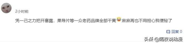 喷射战士是什么意思，喷射战士是什么意思日语（有人每天3个汉堡也没事）