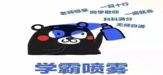 锦州医科大学医疗学院官网，锦州医科大学医疗学院怎么样（锦州医科大学医疗学院）