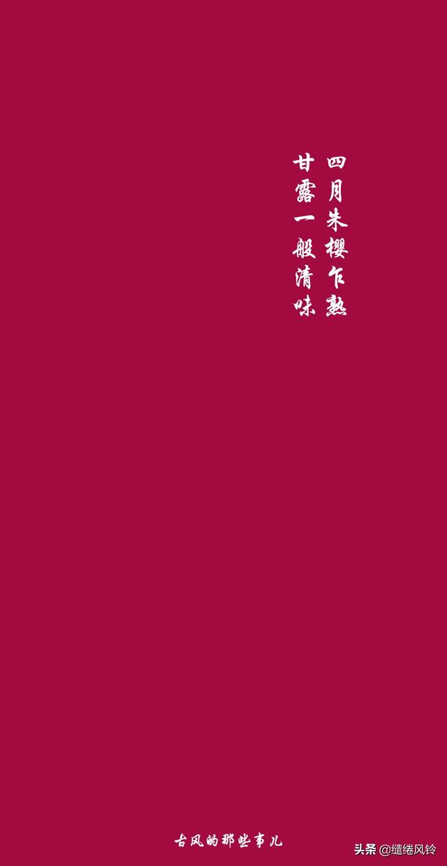 四月清和雨乍晴，四月为什么叫清和（最美人间四月天——在古诗词中品鉴四月）