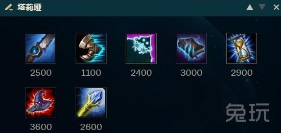 ap蛮王出装顺序，ap蛮王出装顺序无限火力2020怎么样（LOL：三相成蛮王核心装）