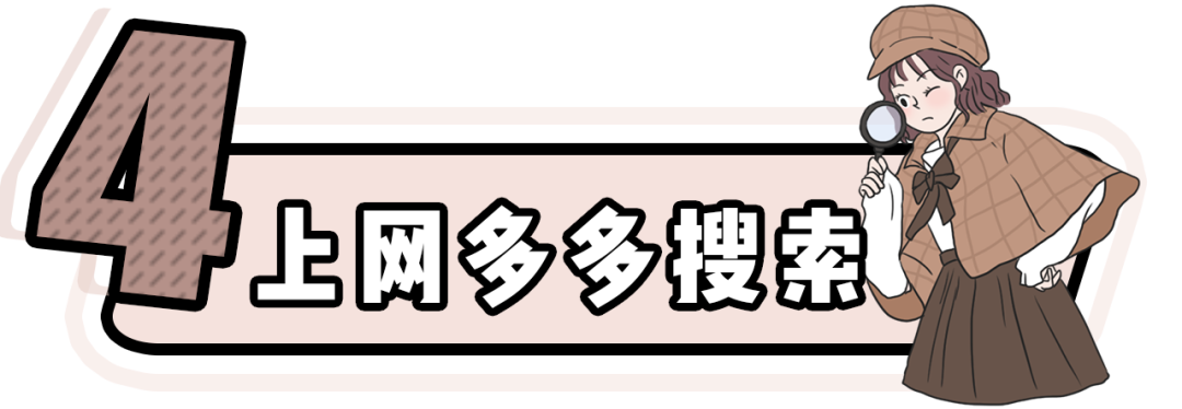 网上买东西(网购在哪个平台能买真货)