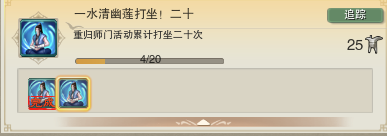 盘点一下剑网3那些可以从小白时期就可以攒着做的成就第一弹